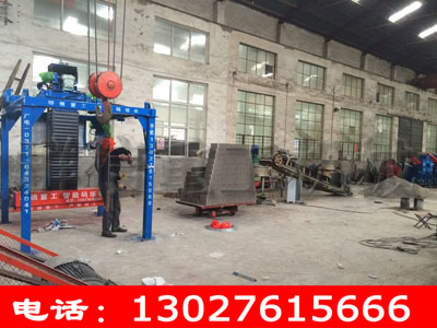 自動摞磚機